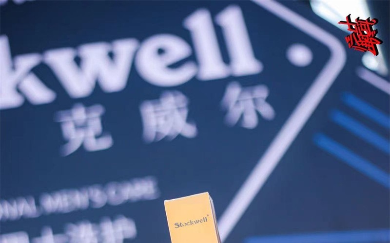 Stockwell推出男士洗護(hù)禮盒，一站式洗護(hù)，送禮自用兩相宜